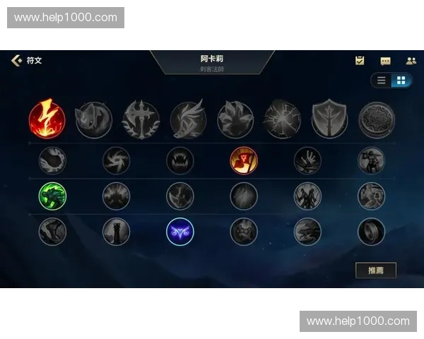 屠夫英雄重磅回归全新技能解析与战术应用指南