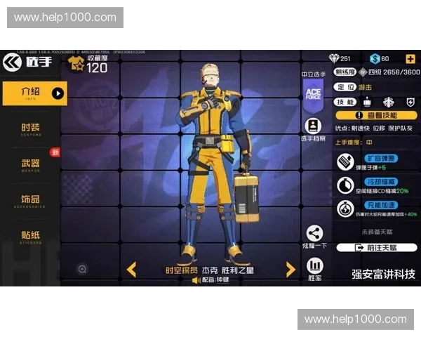 肉盾型远程英雄：在战场上为队友提供坚实保护的策略与技巧